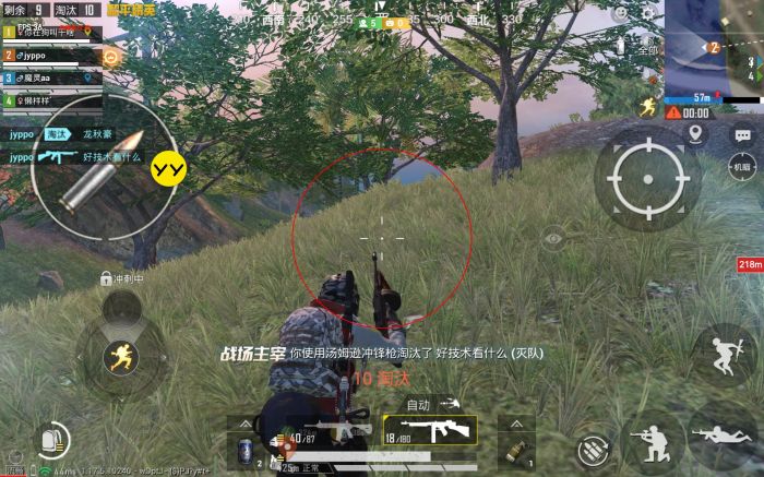 和平精英标点瞬移挂 - 快速位移战术辅助